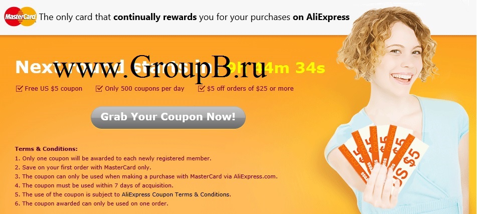 Aliexpress купон август 2013 coupon