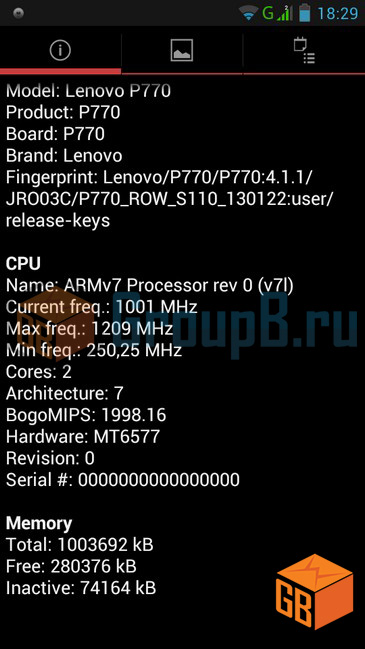 Lenovo p770 антуту